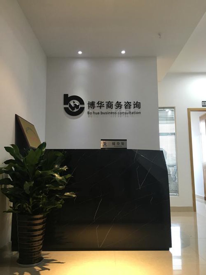 市场调查公司的那些‘迷雾’：你真的了解吗？